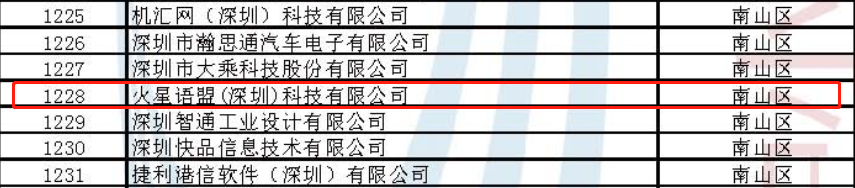 三合一會成為無溶劑復(fù)合的新主角嗎？
