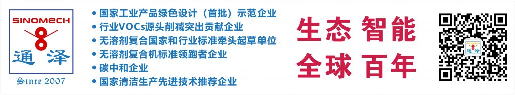 【簡訊】7月10-12日通澤邀您相約2022年第十二屆中國(鄭州)塑料產業(yè)博覽會