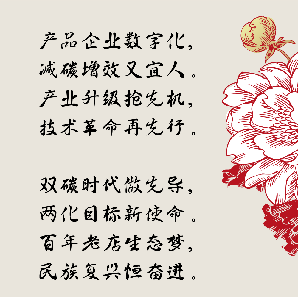 篤定前行十五載，矢志不移向未來(lái)