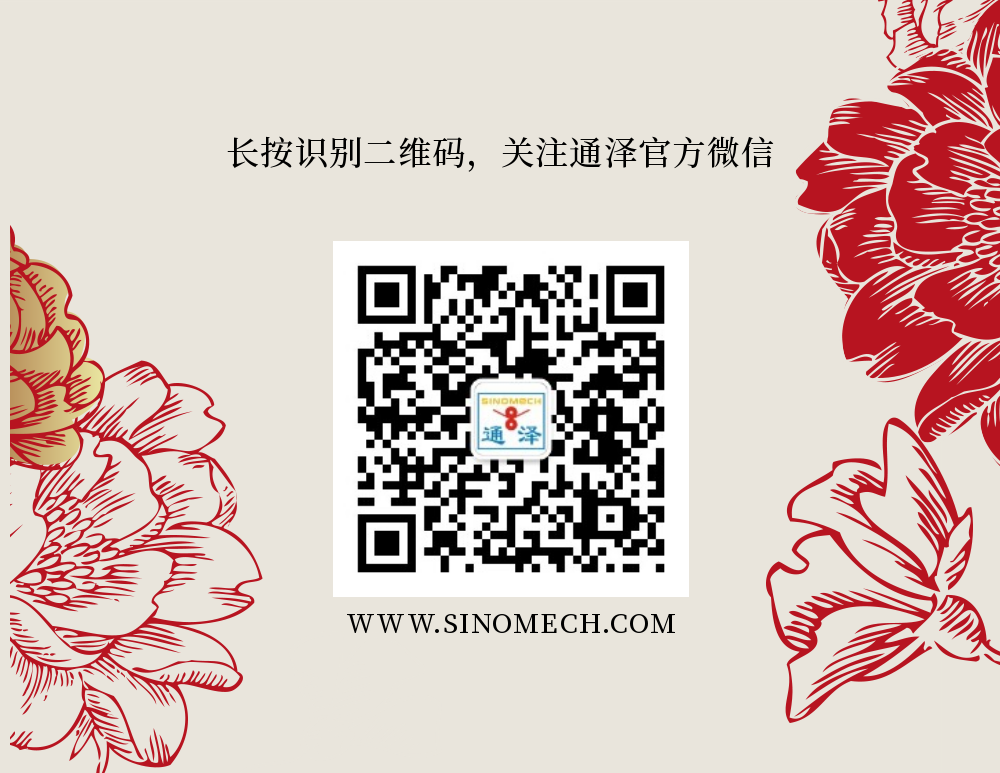 篤定前行十五載，矢志不移向未來(lái)