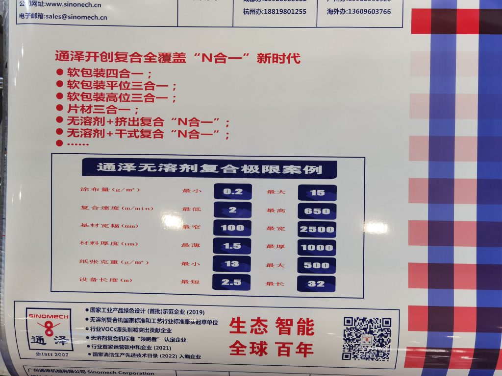 四合一閃亮登場，一個(gè)新時(shí)代開始