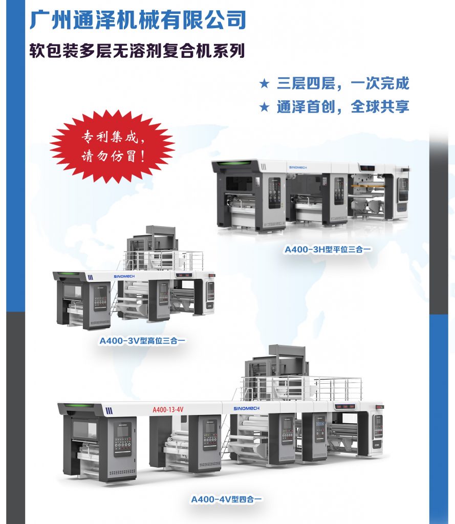 喜報(bào)！通澤入選國家級第五批專精特新“小巨人”企業(yè)