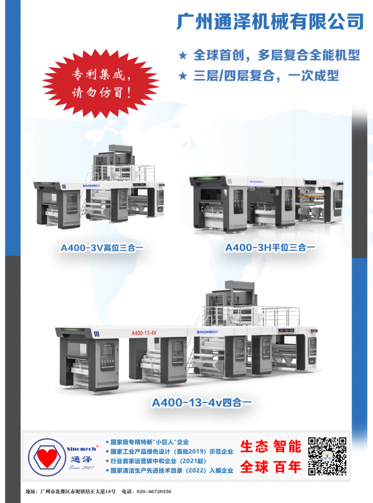 三合一，進入快速發(fā)展階段！
