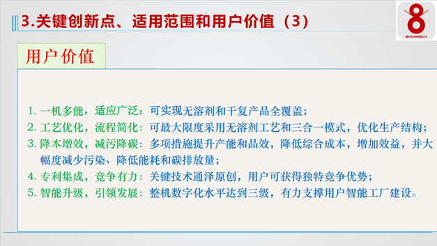 A400-13 CTriplex，復(fù)合工藝融合的新標(biāo)桿