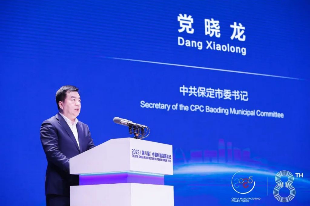 通澤受邀出席2023(第八屆)中國制造強國論壇并榮獲“中國制造冠軍企業(yè)”稱號