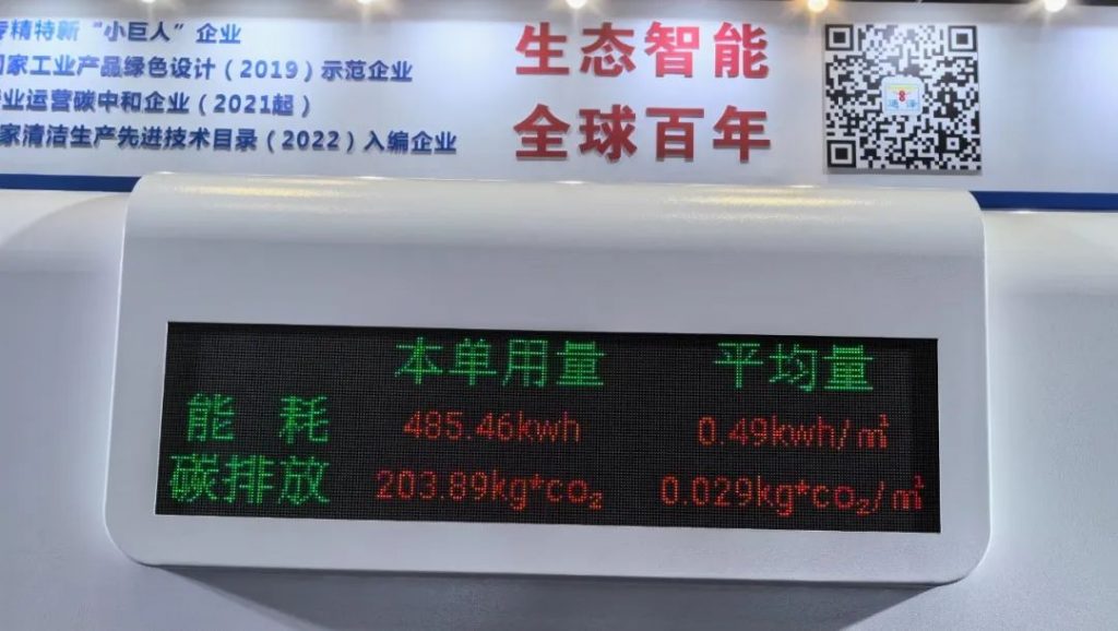 新材質回應熱點，碳中和引領未來—Chinaplas 2024點滴記錄