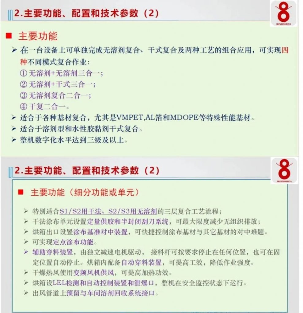 A400 CTriplex以什么為用戶提供全新價值？